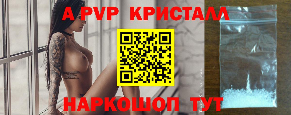 A PVP СК  Альфа ПВП мука  A PVP СК КРИС  Вход с VPN  Тимашёвск 