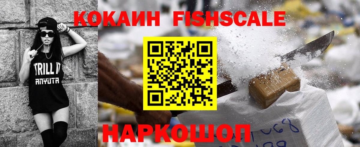 COCAIN Перу  продажа наркотиков  КОКАИН  Тимашёвск  Вход с VPN  Кокаин 98% 