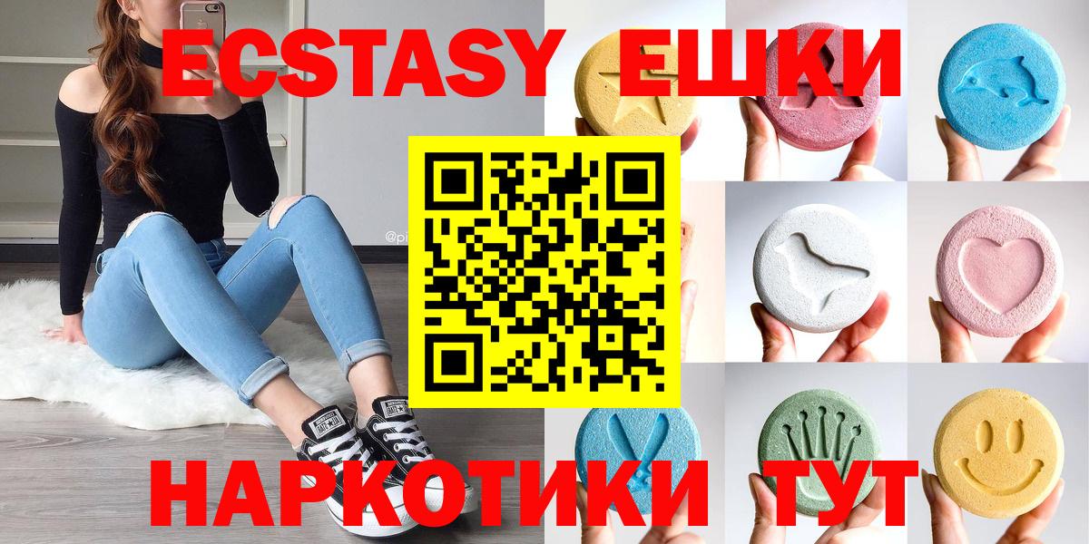 ЭКСТАЗИ louis Vuitton Тимашёвск