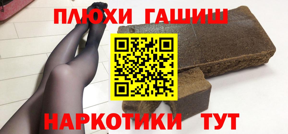 ГАШ ice o lator Тимашёвск