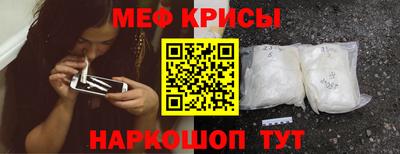 амфетамин Конаково