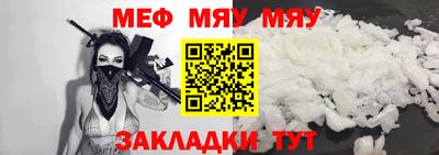 скорость Абакан