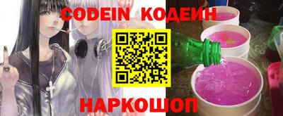 ПСИЛОЦИБИНОВЫЕ ГРИБЫ Комсомольск-на-Амуре
