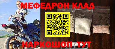 скорость Абакан