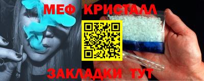 амфетамин Коммунар
