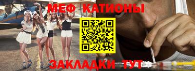 скорость Абакан
