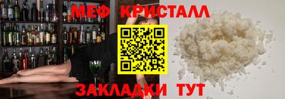 мефедрон мука Азнакаево
