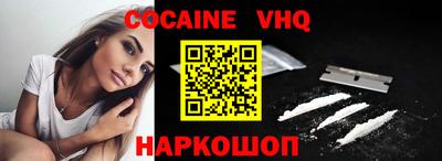 скорость Абакан
