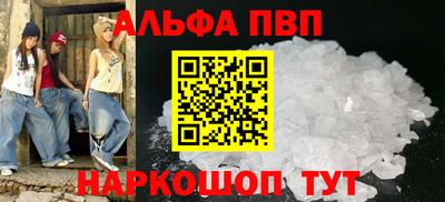 скорость Абакан