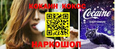круглые Абинск