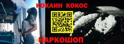 круглые Абинск