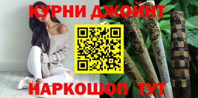ПСИЛОЦИБИНОВЫЕ ГРИБЫ Комсомольск-на-Амуре