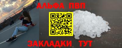 амфетамин Коммунар