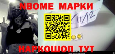 амфетамин Конаково