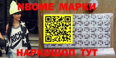 круглые Абинск