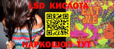 скорость Абакан