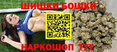 ПСИЛОЦИБИНОВЫЕ ГРИБЫ Комсомольск-на-Амуре