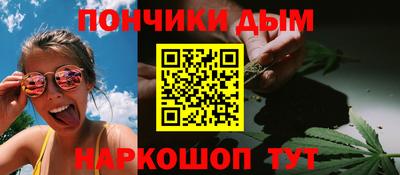 круглые Абинск