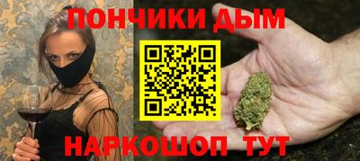 амфетамин Конаково