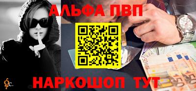 скорость Абакан