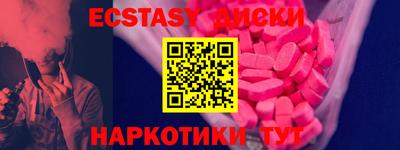 круглые Абинск