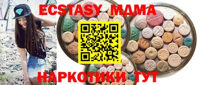 ПСИЛОЦИБИНОВЫЕ ГРИБЫ Комсомольск-на-Амуре