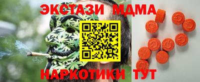 амфетамин Конаково