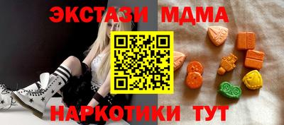 круглые Абинск
