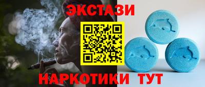 круглые Абинск