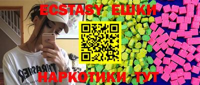 круглые Абинск
