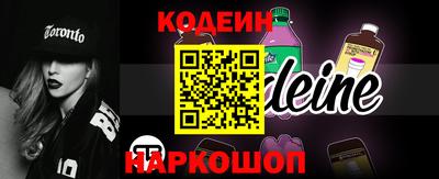 амфетамин Конаково