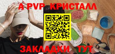 ПСИЛОЦИБИНОВЫЕ ГРИБЫ Комсомольск-на-Амуре