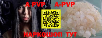 амфетамин Коммунар
