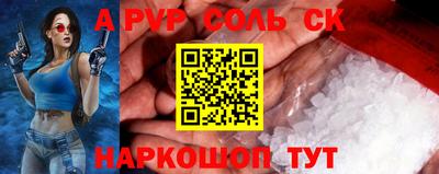 скорость Абакан