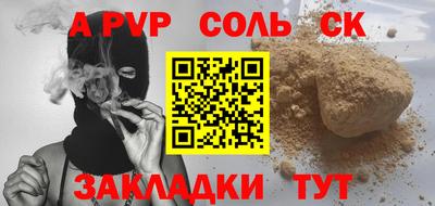 амфетамин Конаково