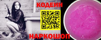 амфетамин Конаково