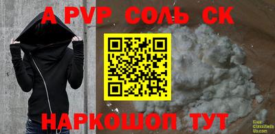 амфетамин Коммунар