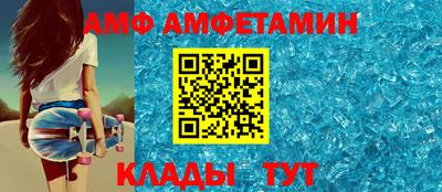 скорость Абакан