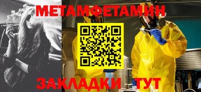 скорость Абакан
