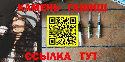 ПСИЛОЦИБИНОВЫЕ ГРИБЫ Комсомольск-на-Амуре