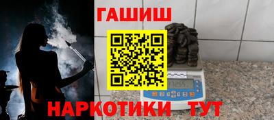 ПСИЛОЦИБИНОВЫЕ ГРИБЫ Комсомольск-на-Амуре