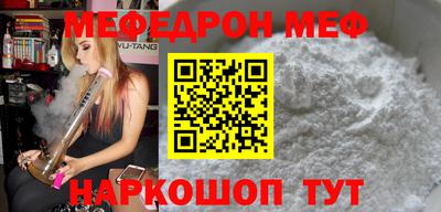 мефедрон мука Азнакаево
