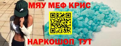 амфетамин Конаково