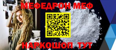 амфетамин Конаково