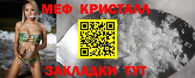 амфетамин Коммунар