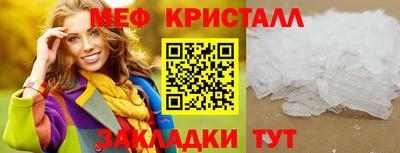 мефедрон мука Азнакаево