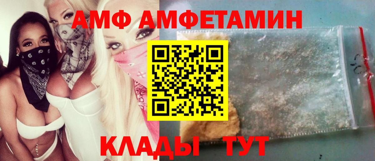 Метамфетамин Декстрометамфетамин 99.9%  Метамфетамин Декстрометамфетамин 99.9%  Вход с VPN  Тимашёвск 