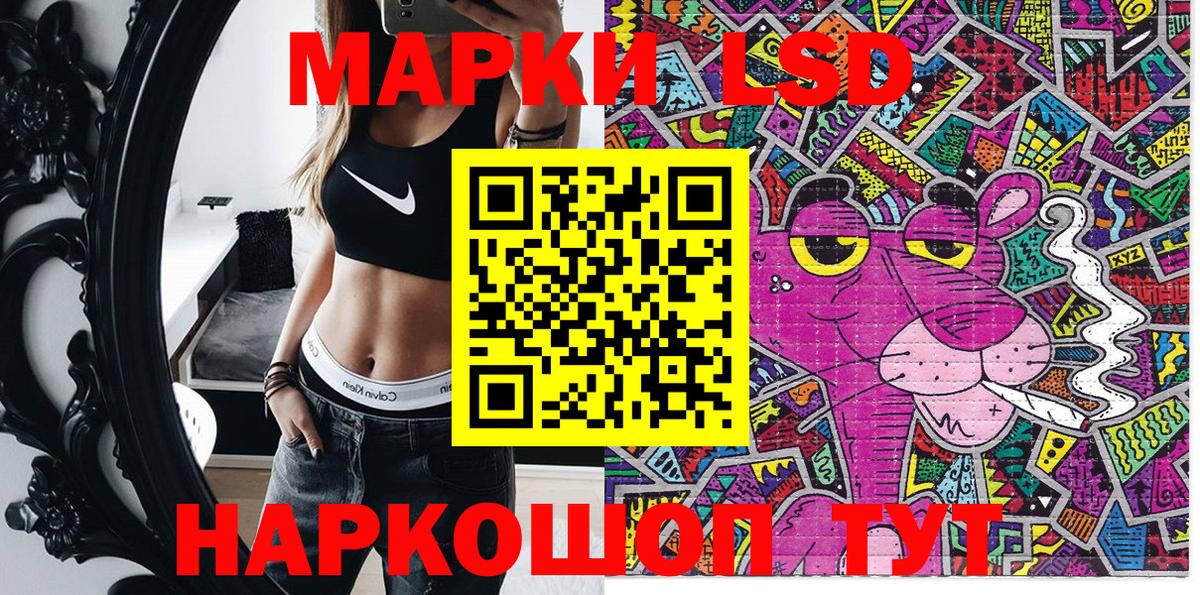 Марки N-bome 1500мкг  Вход с VPN  Тимашёвск 