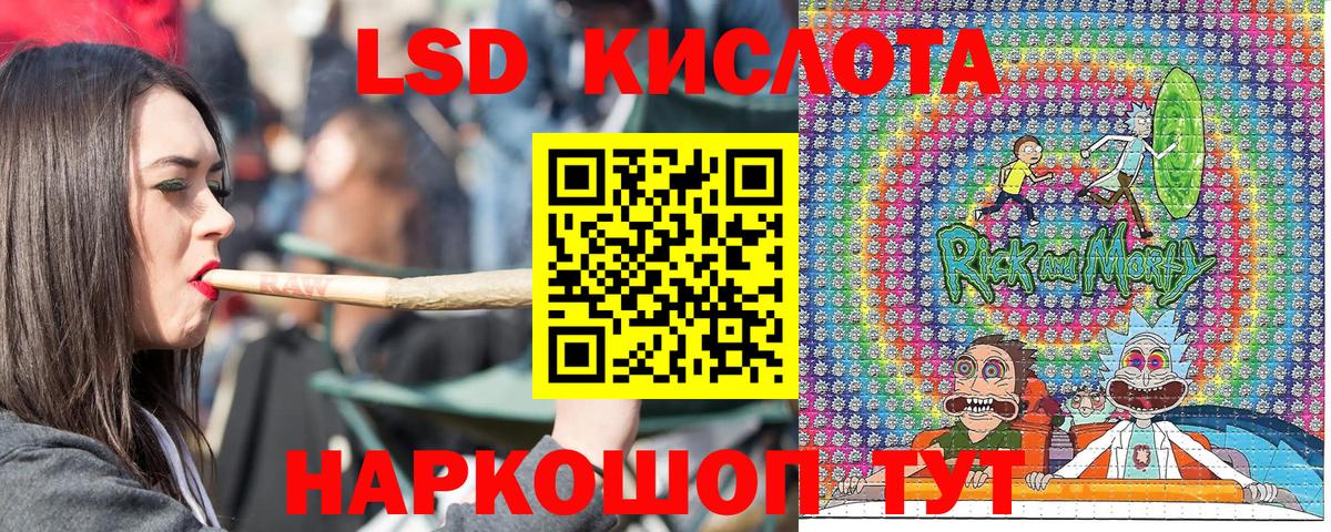 Марки NBOMe 1,5мг Тимашёвск