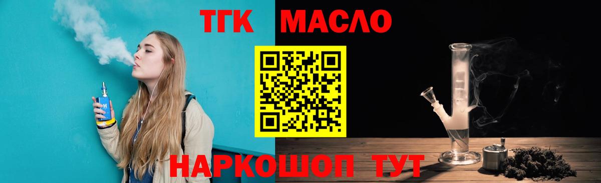 МДМА  ГАШ  Метамфетамин  Меф МЯУ МЯУ кристаллы  Тимашёвск  Вход с VPN  ЭКСТАЗИ 